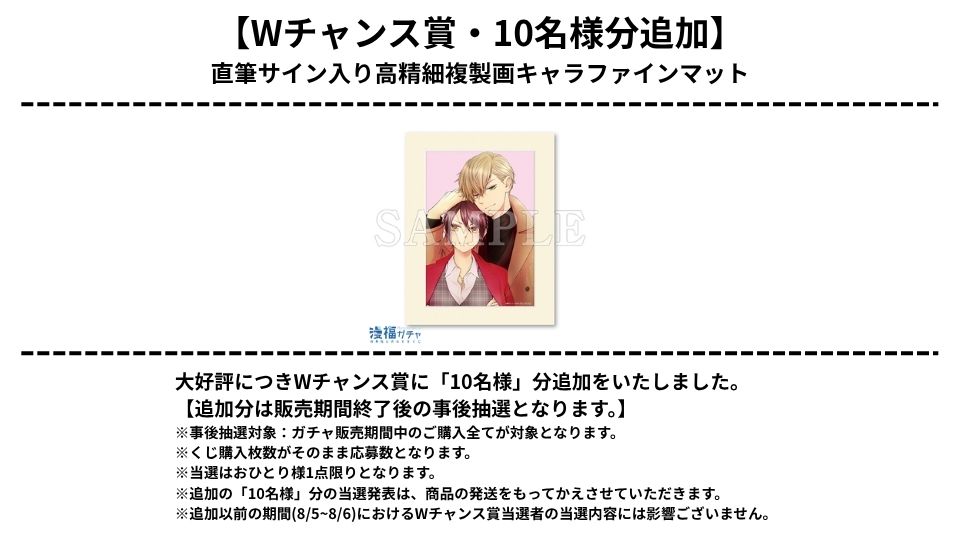 会長はメイド様　LaLa クリアスタンプ 応募者全員サービス Yahoo!オークション -「会長はメイド様」(コミック、アニメ