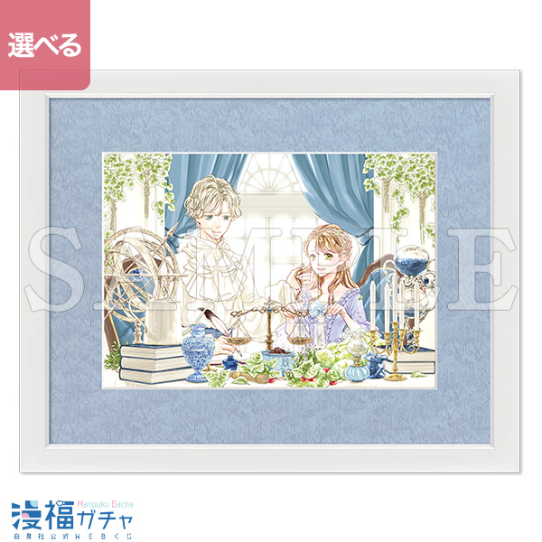 A01/額装高精細複製画キャラファイングラフ