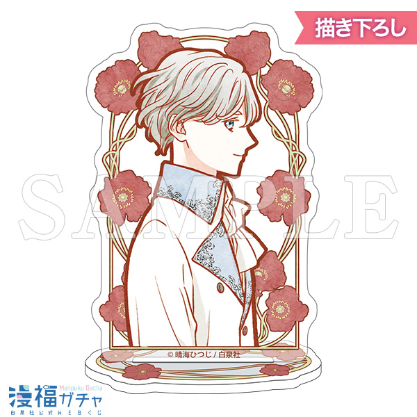 C01/アートアクリルスタンド