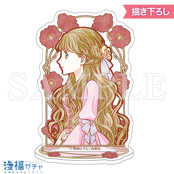 C02/アートアクリルスタンド