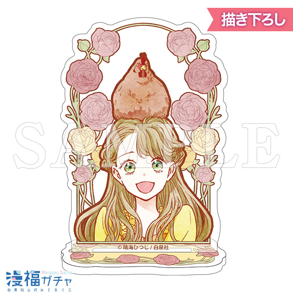 C03/アートアクリルスタンド