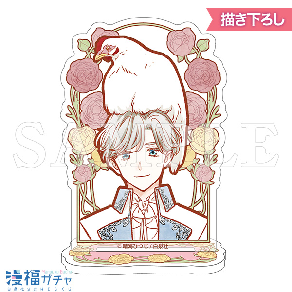 C04/アートアクリルスタンド