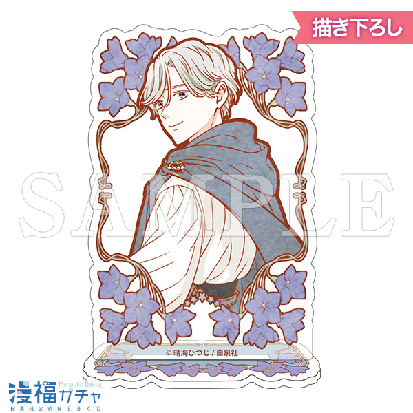 C07/アートアクリルスタンド