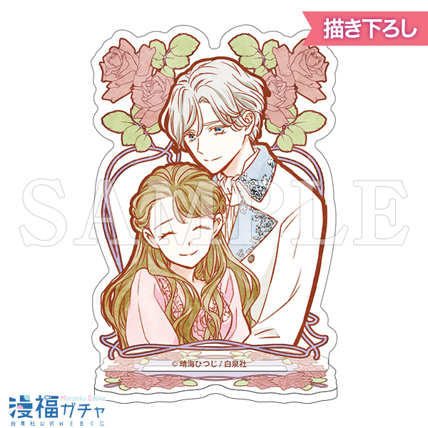 C10/アートアクリルスタンド