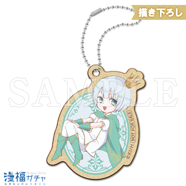 漫福ガチャ　アクキー　アクスタ　複製原画　偽りのフレイヤ　石原ケイコ 偽りのフレイヤ第2弾 ガチャ | 【漫福ガチャ】白泉社公式WEBくじ