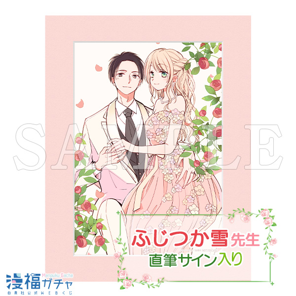 Wチャンス賞 高精細複製画キャラファインマット
