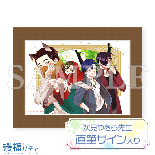 ク*ド様 【直筆サイン】村川緋杏10周年すきくじ　10連特典付き Amazon.co.jp: ? CANDY TUNE 村川緋杏 生写真 直筆 サイン 宮野立花