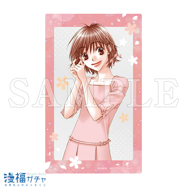 花ざかりの君たちへ ガチャ | 【漫福ガチャ】白泉社公式WEBくじ