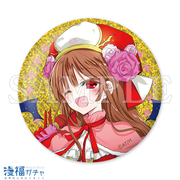 漫福ガチャ】白泉社公式WEBくじ | 人気＆名作マンガの完全限定グッズ