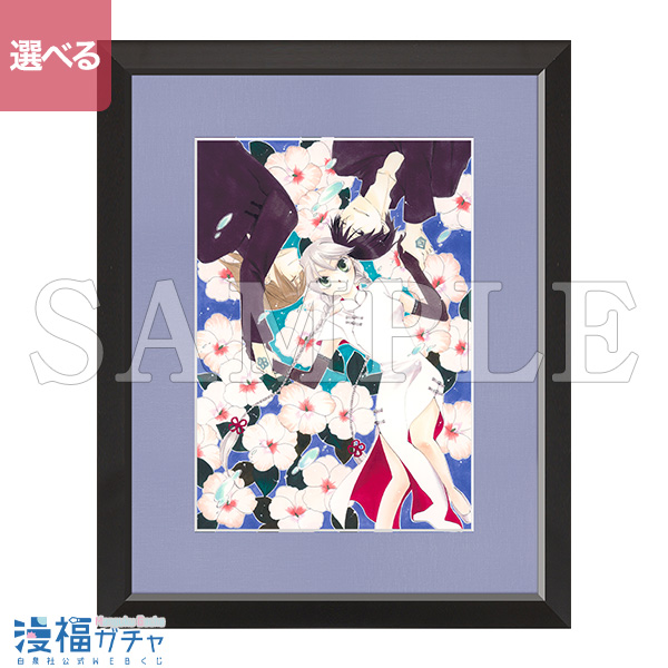 A01/額装高精細複製画キャラファイングラフ 龍の花わずらい