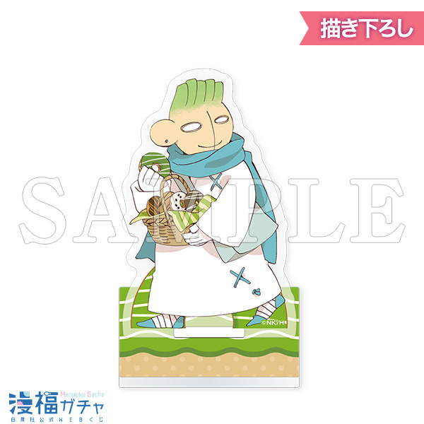 C02/アクリルスタンド マリオット(ガートルードのレシピ)