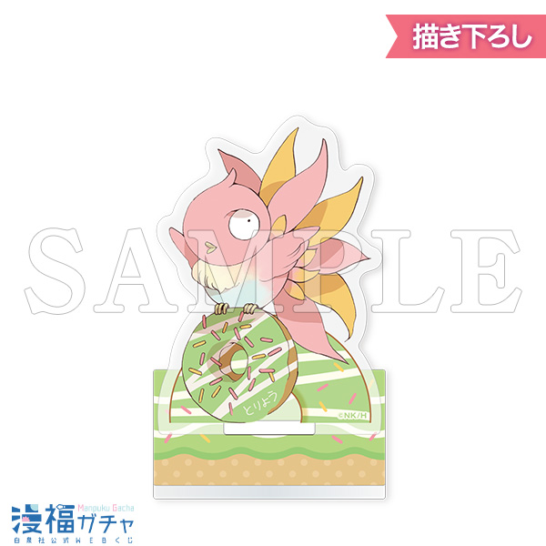 C03/アクリルスタンド ヨーヨー(十二秘色のパレット)