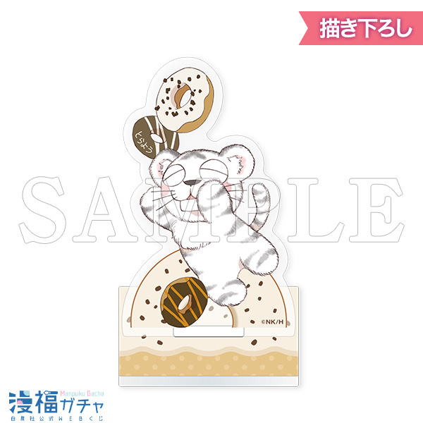 C04/アクリルスタンド 子虎ルー(龍の花わずらい)