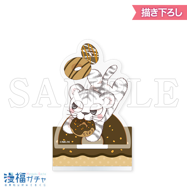 C05/アクリルスタンド 子虎クー(龍の花わずらい)