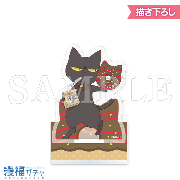 C06/アクリルスタンド ねこ八潮(八潮と三雲)