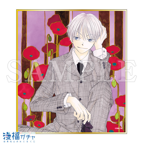 D01/ミニ色紙 ガートルードのレシピ