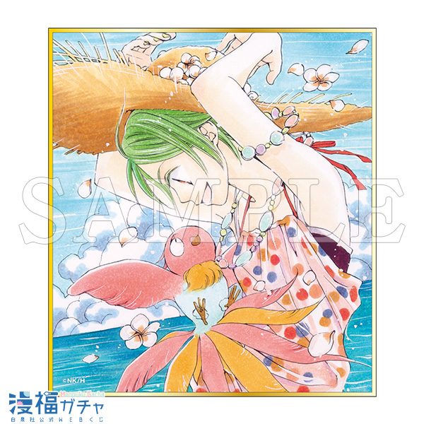 D02/ミニ色紙 十二秘色のパレット