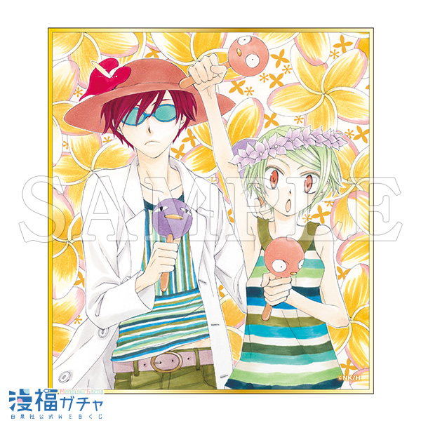 D04/ミニ色紙 十二秘色のパレット