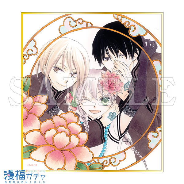 D05/ミニ色紙 龍の花わずらい