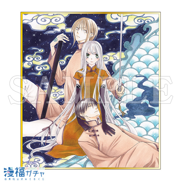 D06/ミニ色紙 龍の花わずらい