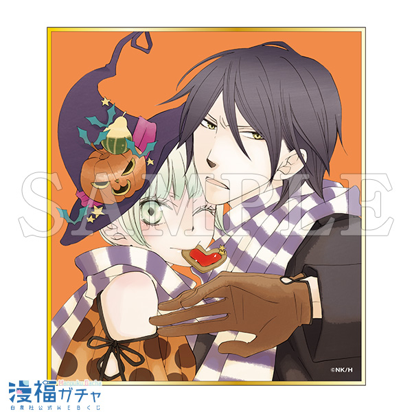 D08/ミニ色紙 八潮と三雲