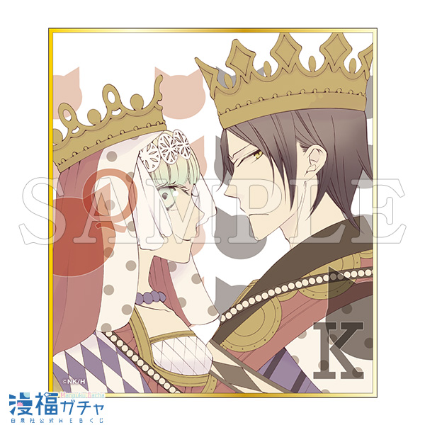 D09/ミニ色紙 八潮と三雲