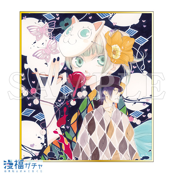 D11/ミニ色紙 八潮と三雲