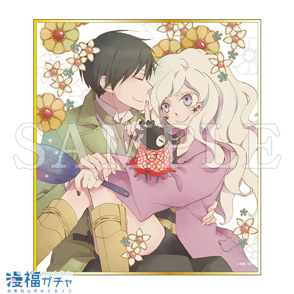 D14/ミニ色紙 世界で一番悪い魔女