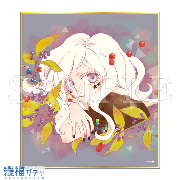 D15/ミニ色紙 世界で一番悪い魔女