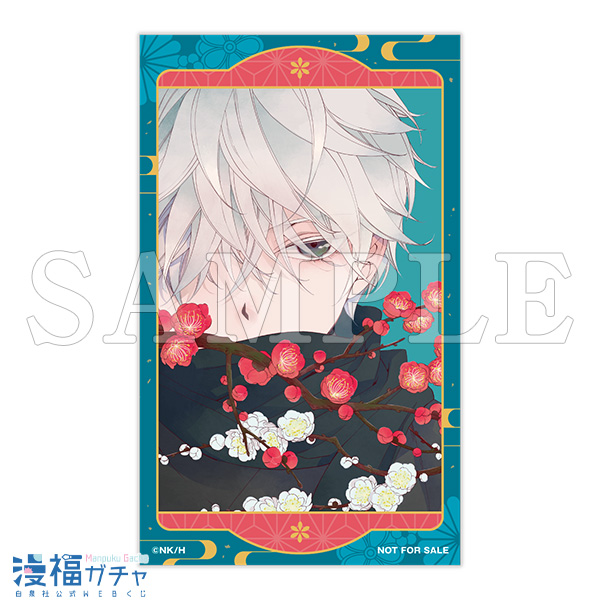 草川為デビュー25周年記念 ガチャ | 【漫福ガチャ】白泉社公式WEBくじ