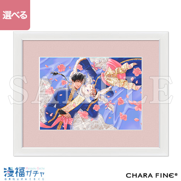 A01/額装高精細複製画キャラファイン®グラフ