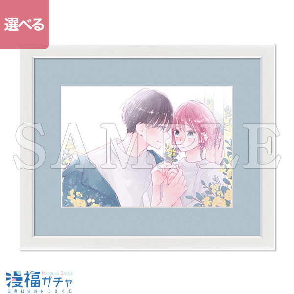 A02/額装高精細複製画キャラファイングラフ