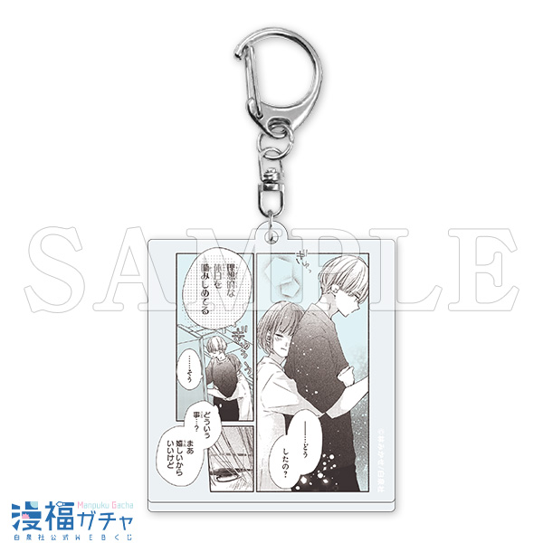 D02/アクリルキーホルダー