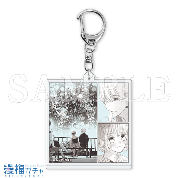 D04/アクリルキーホルダー