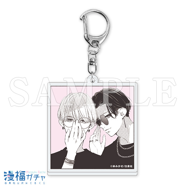 D09/アクリルキーホルダー