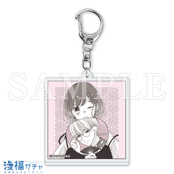 D11/アクリルキーホルダー