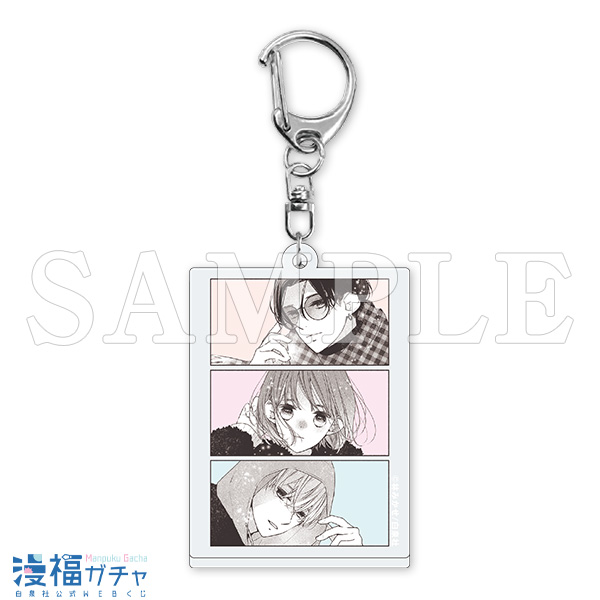 D12/アクリルキーホルダー