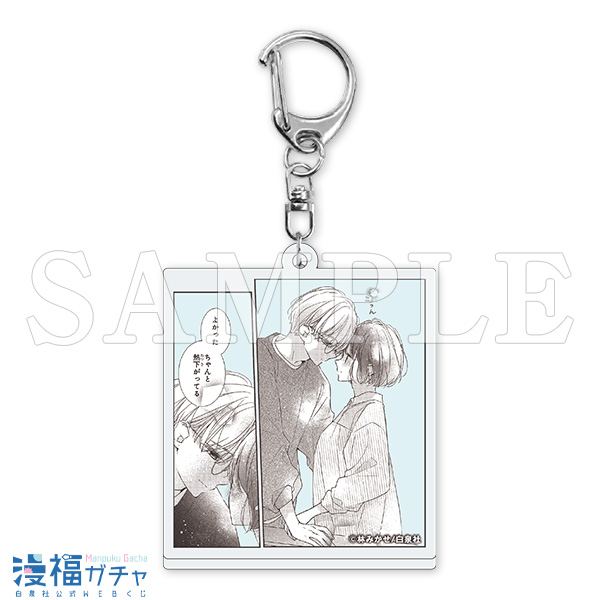 D13/アクリルキーホルダー