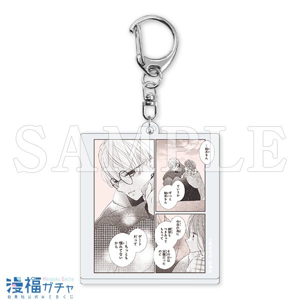 D20/アクリルキーホルダー