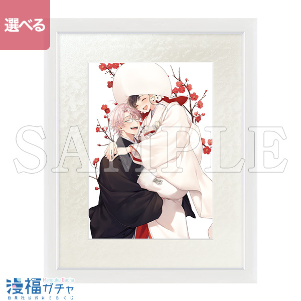 A02/額装高精細複製画キャラファイングラフ