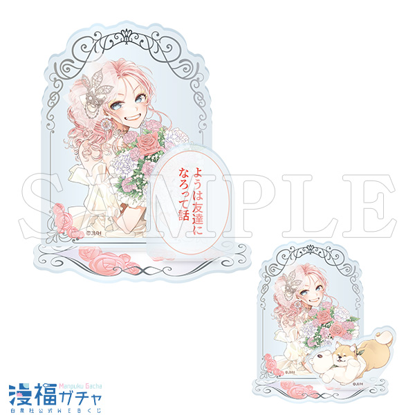 C04/モモさん&セリフ付きアクリルスタンド