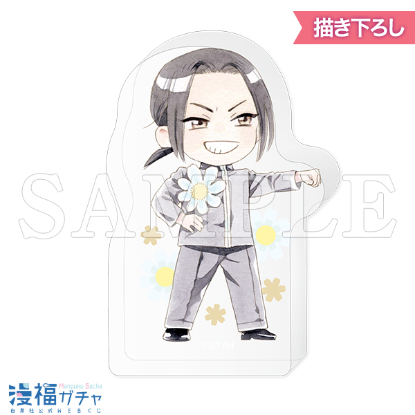 C01/アクリルマスコット ゴールデン・デイズ