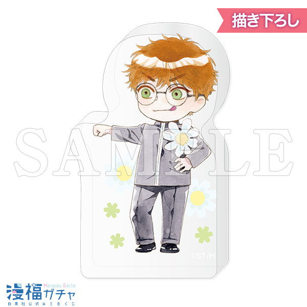 C02/アクリルマスコット ゴールデン・デイズ