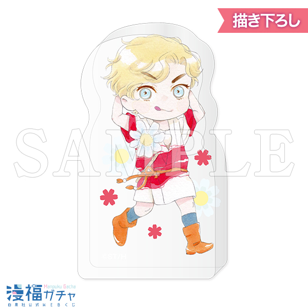 C09/アクリルマスコット 人形芝居