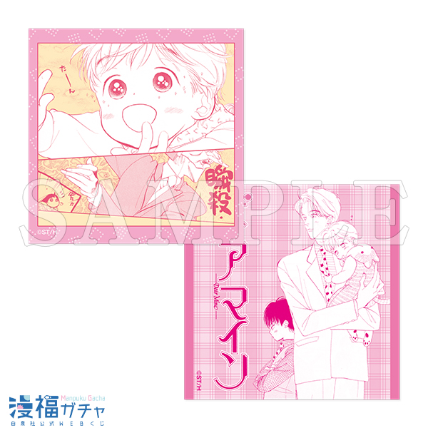 D03/ステッカー2枚セット ディア マイン