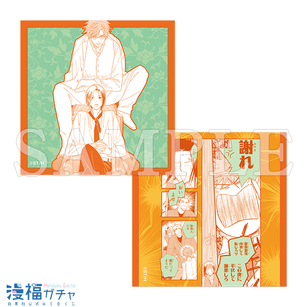 D04/ステッカー2枚セット ゴールデン・デイズ