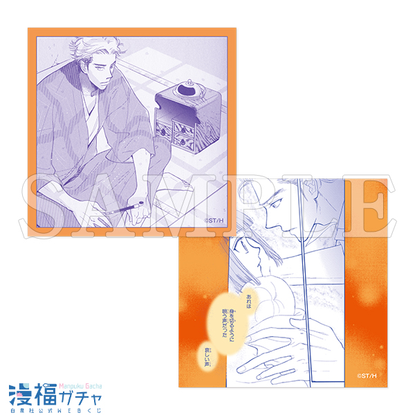 D05/ステッカー2枚セット ゴールデン・デイズ