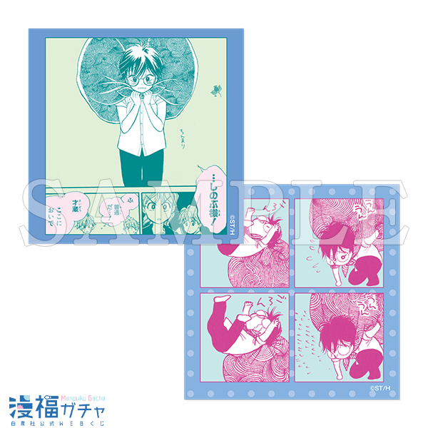 D07/ステッカー2枚セット てるてる×少年