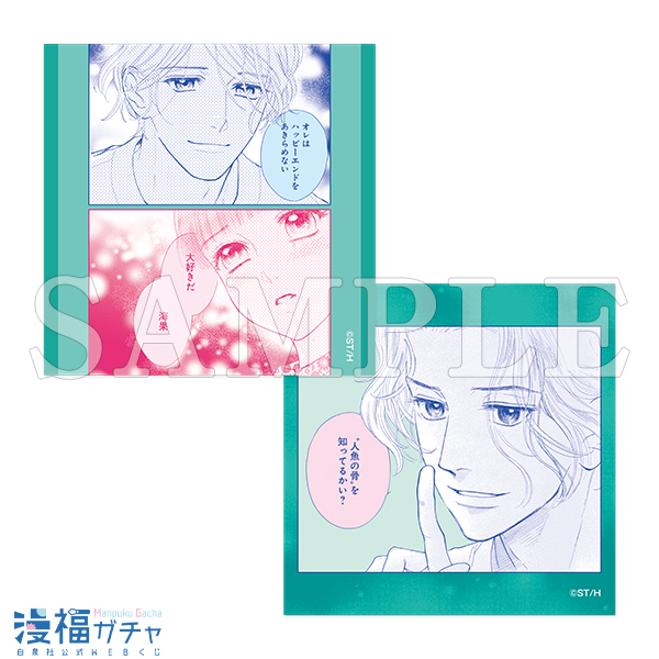 D08/ステッカー2枚セット ミセス・マーメイド