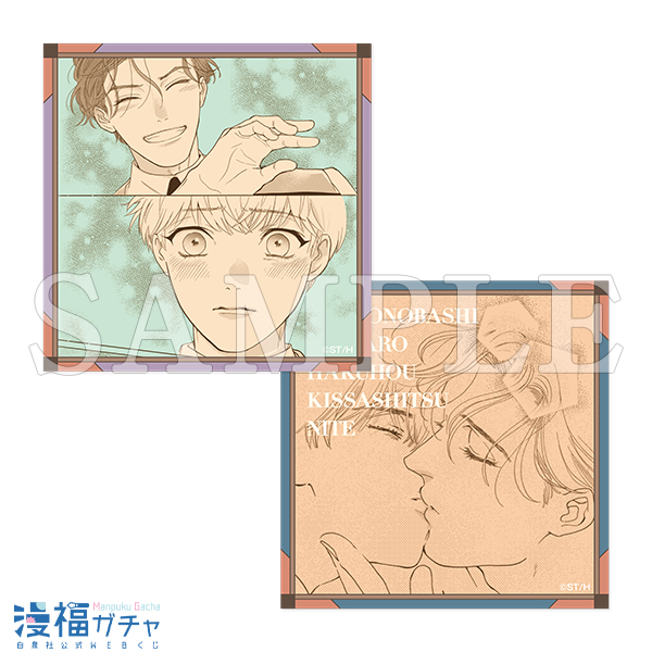 D12/ステッカー2枚セット 曙橋三叉路白鳳喫茶室にて